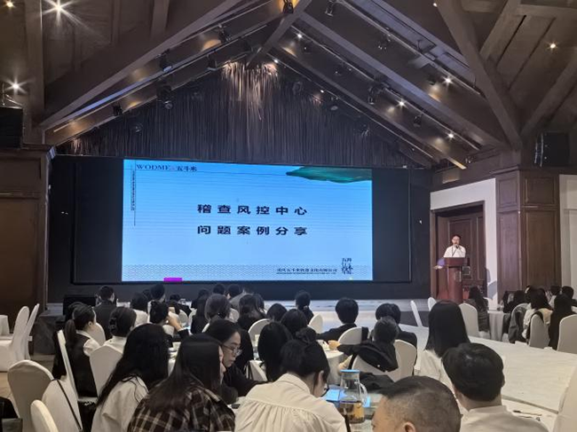 金年会召开2024年第一季度员工大会，集思广益谋发展，总结问题展未来